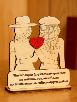 Подарок подруге оригинальный на память сувенир статуэтка