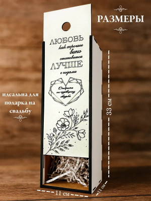 Подарочная коробка пенал для бутылки универсальная/WoodM-купить коробку для бутылки оптом у производителя. 