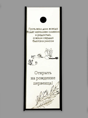 Подарочная коробка пенал для бутылки на свадьбу./WoodM-купить коробку для бутылки оптом у производителя. 