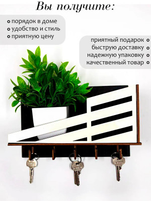 Ключница настенная |WoodM-ключницы настенные  деревянные оптом от производителя