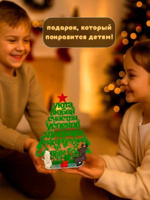 подарок детям на Новый 2026 год, статуэтка-конструктор/WoodM-статуэтки-конструкторы оптом от производителя 