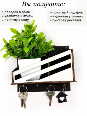 Ключница настенная |WoodM-ключницы настенные  деревянные оптом от производителя