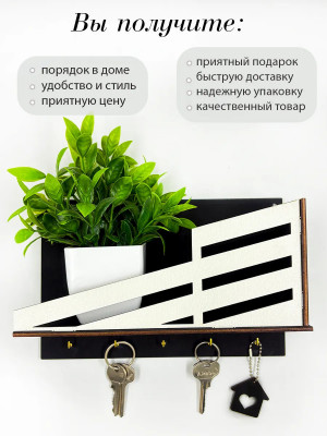 Ключница настенная|WoodM-ключницы настенные  деревянные оптом от производителя