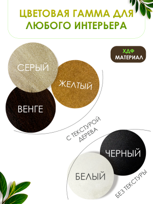 Панели самоклеящиеся для стен, деревянные соты 3d