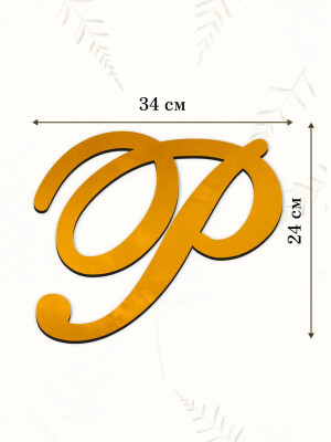 Буквы из дерева для свадебного декора