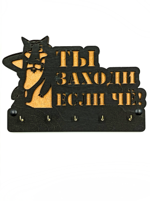 Купить ключницу настенную оптом от производителя