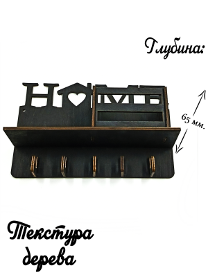 Купить ключницу настенную оптом от производителя