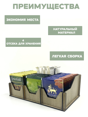 Купить чайный домик оптом от производителя 