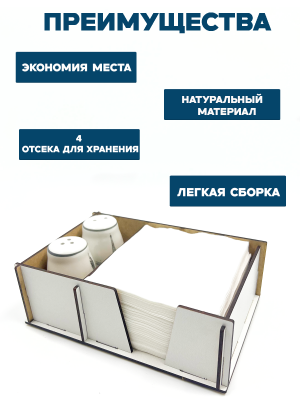 Купить салфетницу оптом от производителя