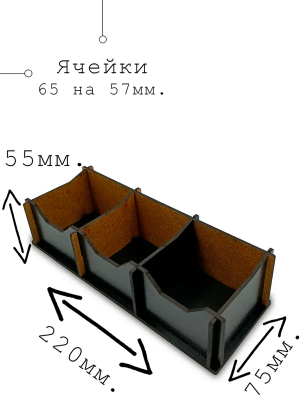 Органайзер для чайных пакетиков