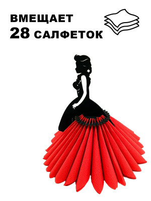 Салфетница стильная на стол деревянная для кухни