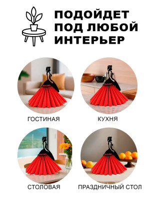 Салфетница стильная на стол деревянная для кухни