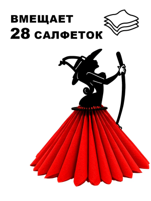 Салфетница стильная на стол деревянная для кухни