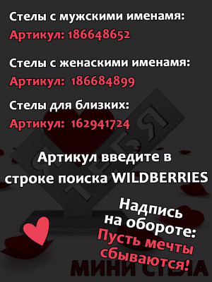 Подарок  сувенир любимому - я люблю тебя Олег