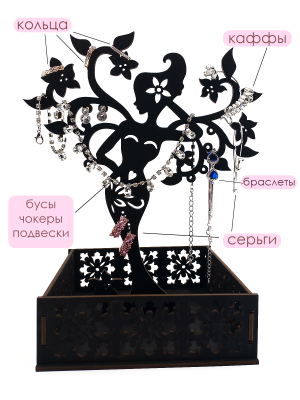 Купить подставку для украшений  