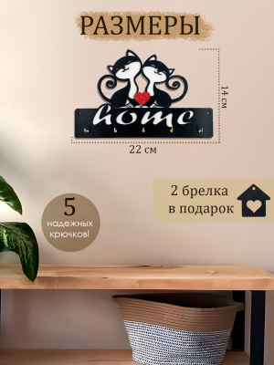 Купить ключницу настенную без сверления в прихожую  оптом от производителя 