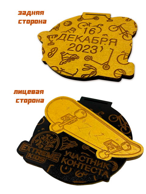 Медаль участнику контеста 