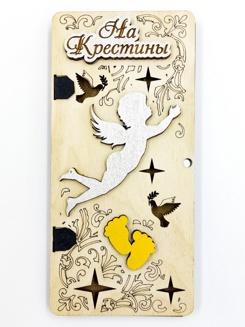 Конверт для денег  «На Крестины»